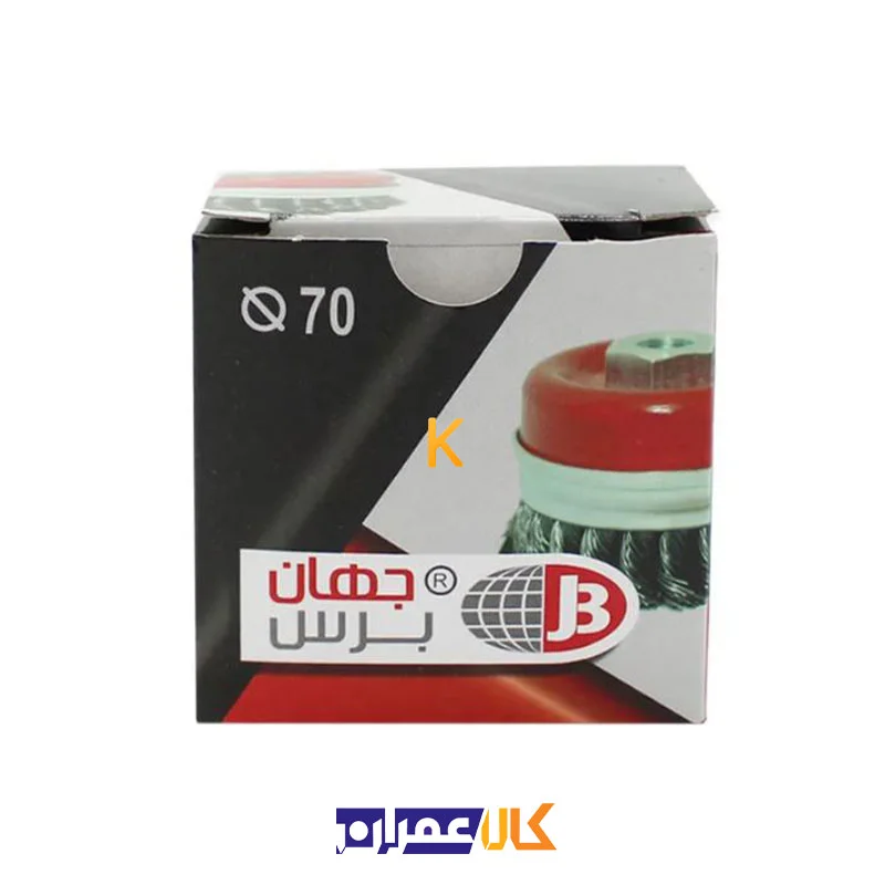 فرچه سیمی کاسه ای بافته 00BK جهان برس