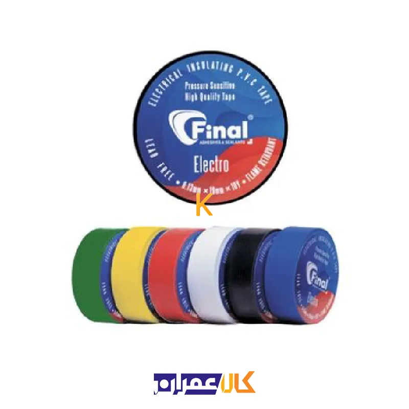 چسب برق فاینال