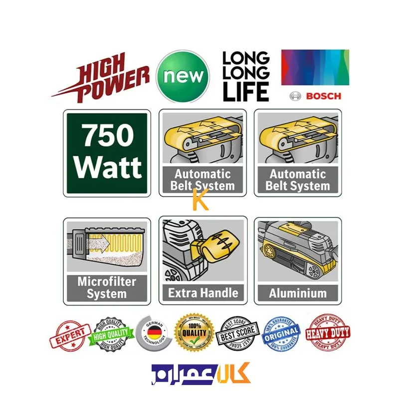 سنباده تانکی PBS 75 AE Set Expert بوش