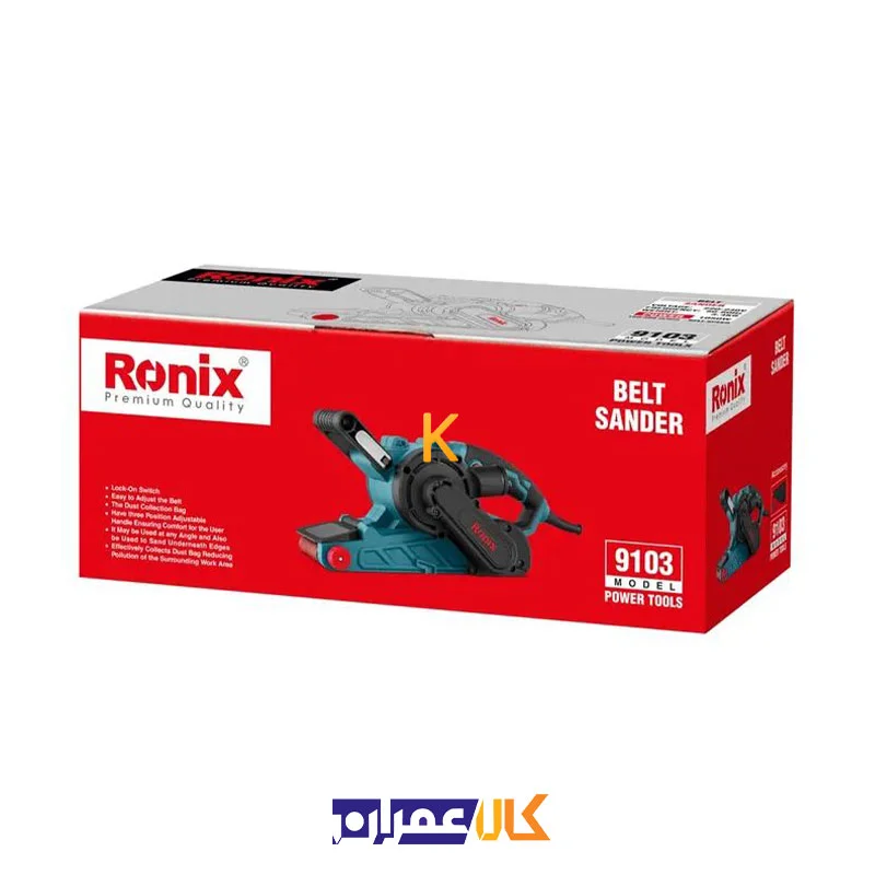 سنباده تانکی 9103 رونیکس