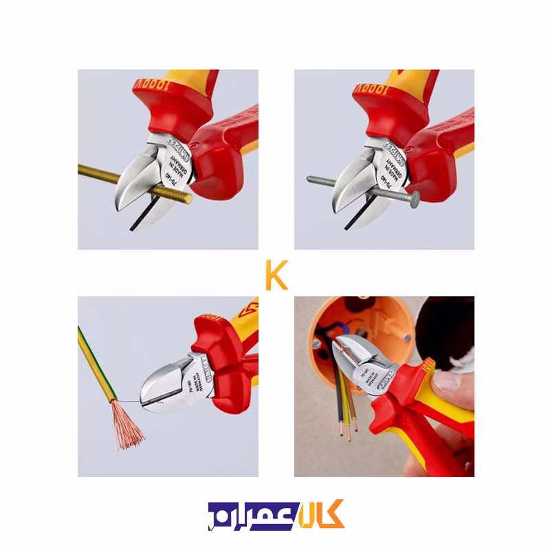 سیم چین الکترونیکی فشار قوی مدل 7006125 کنیپکس