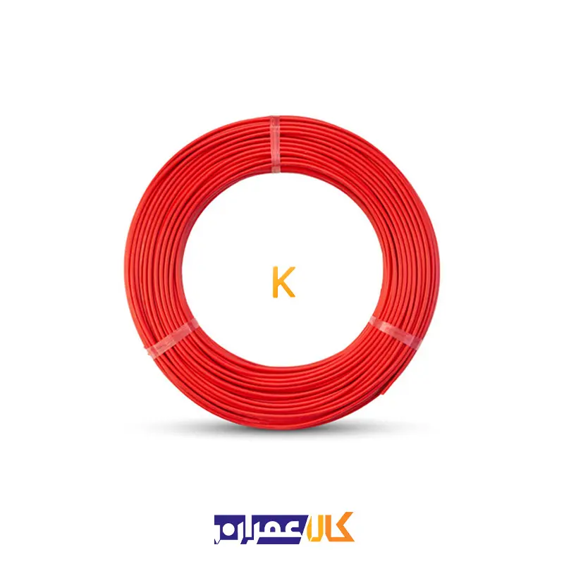 سیم برق افشان نمره 35 خراسان افشارنژاد