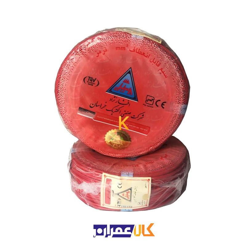 سیم برق افشان نمره 2.5 خراسان افشارنژاد