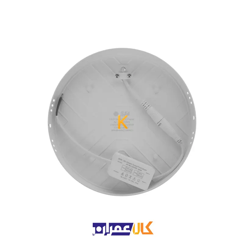 چراغ پنلی 20 وات روکار بک لایت افراتاب