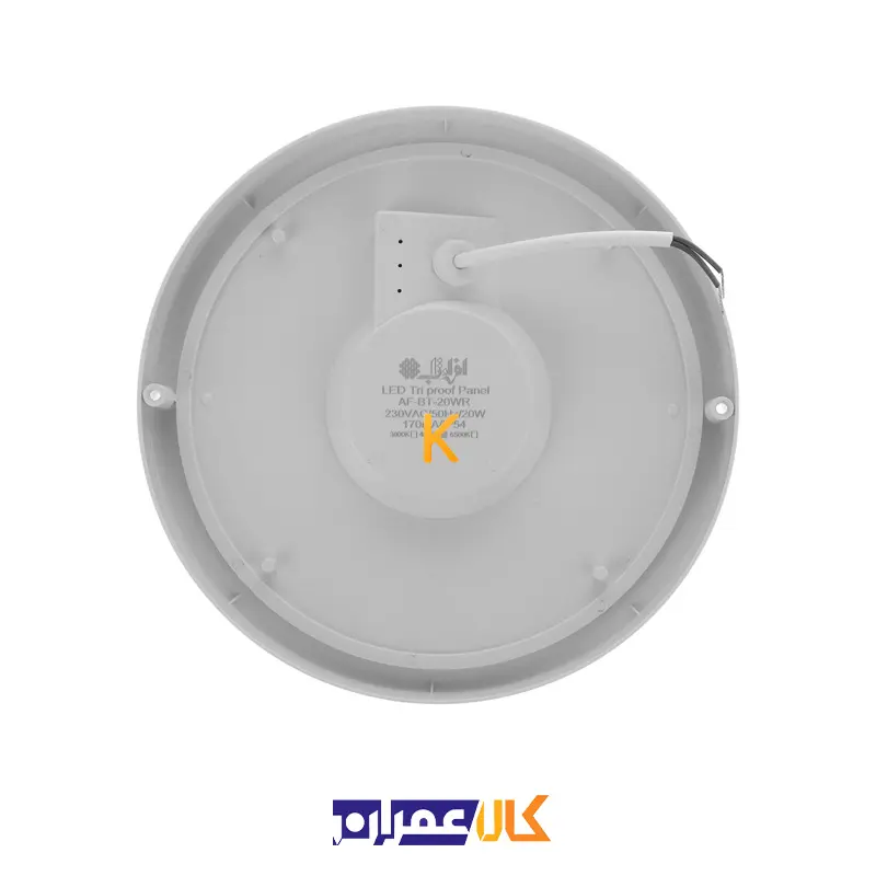 چراغ پنلی 20 وات روکار TriProof افراتاب