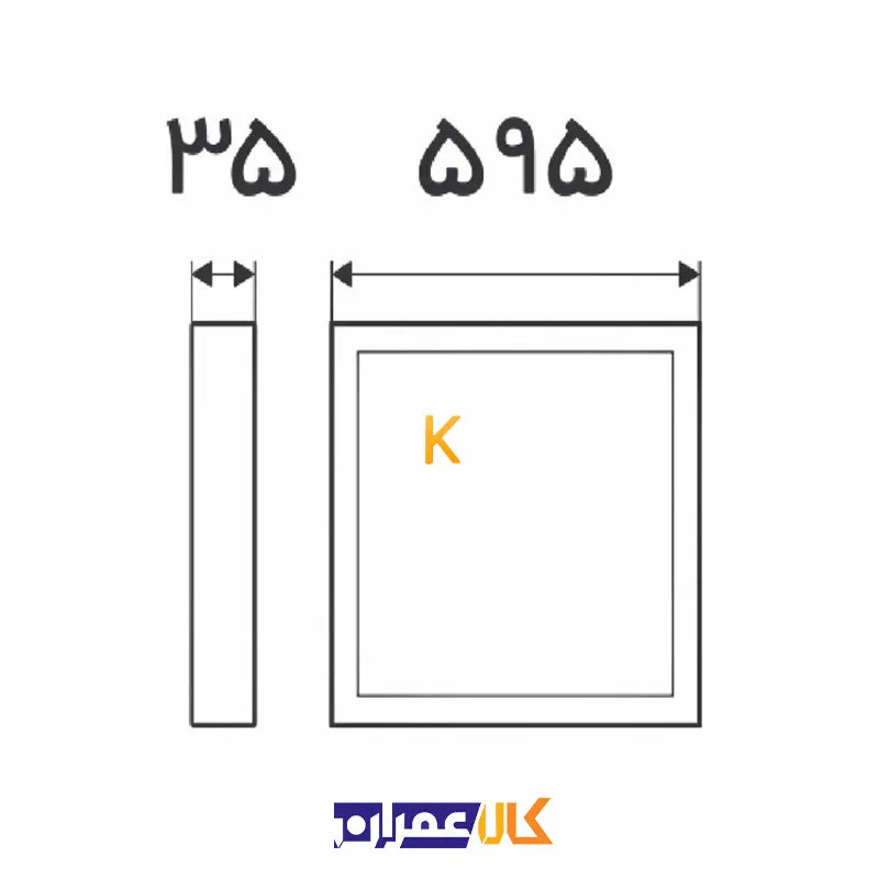 پنل توکار 50 وات مربعی افراتاب