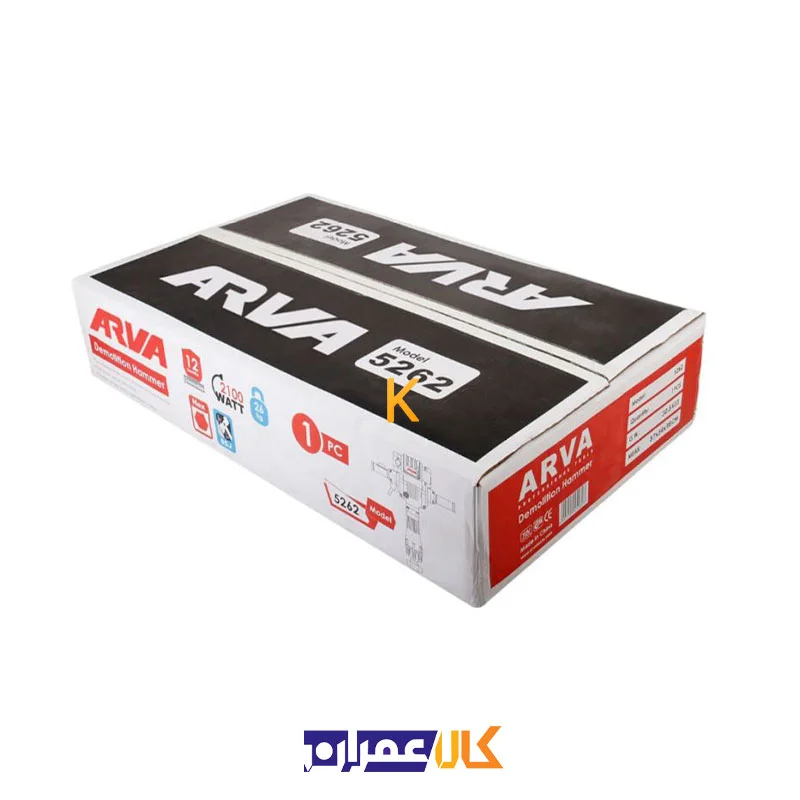 دریل تخریب 5262 آروا