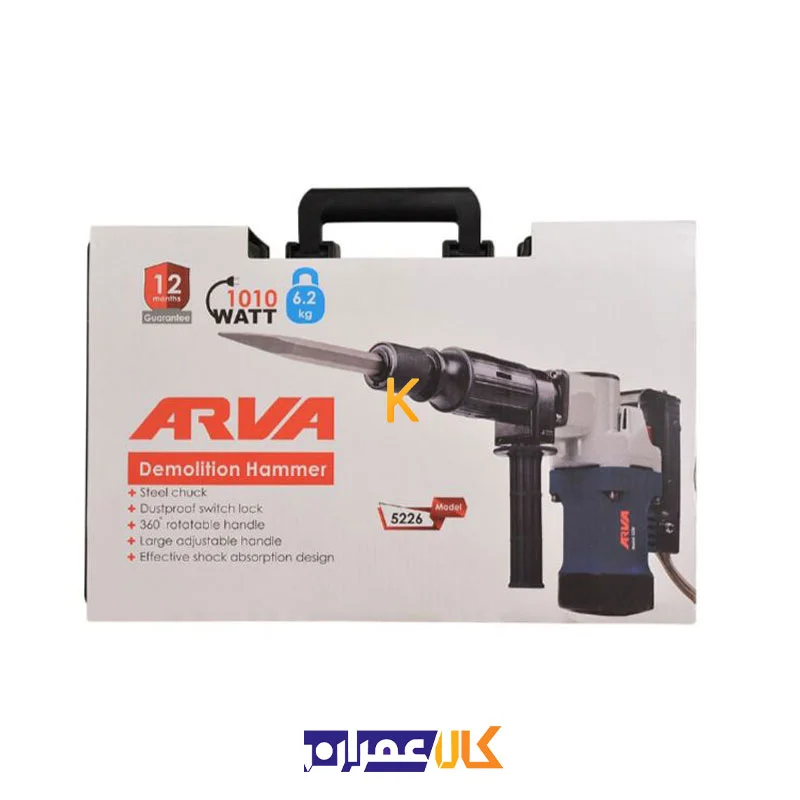 دریل تخریب 5226 آروا