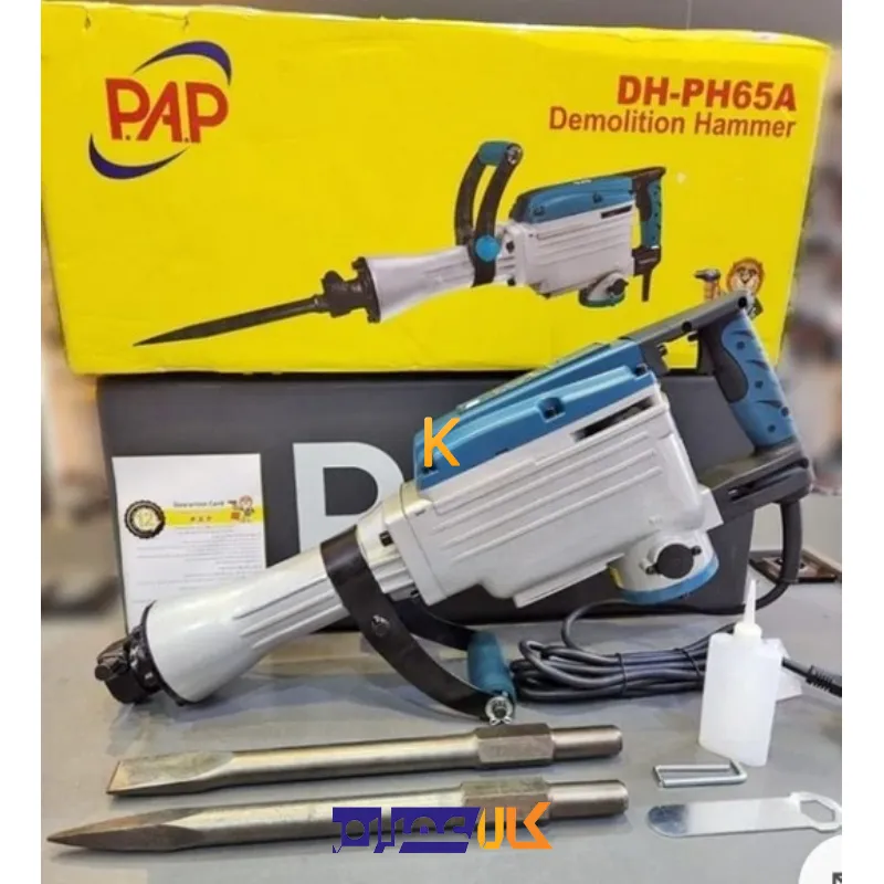 دریل تخریب DH-PH65A پی ای پی
