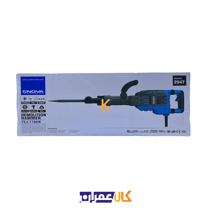 دریل تخریب 2547 نووا