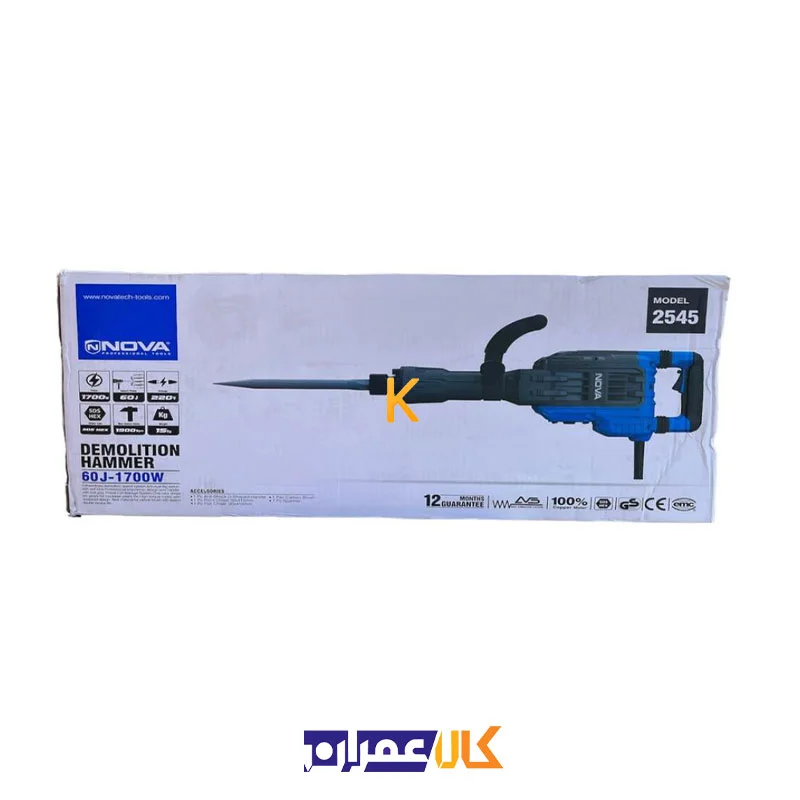 دریل تخریب 2545 نووا