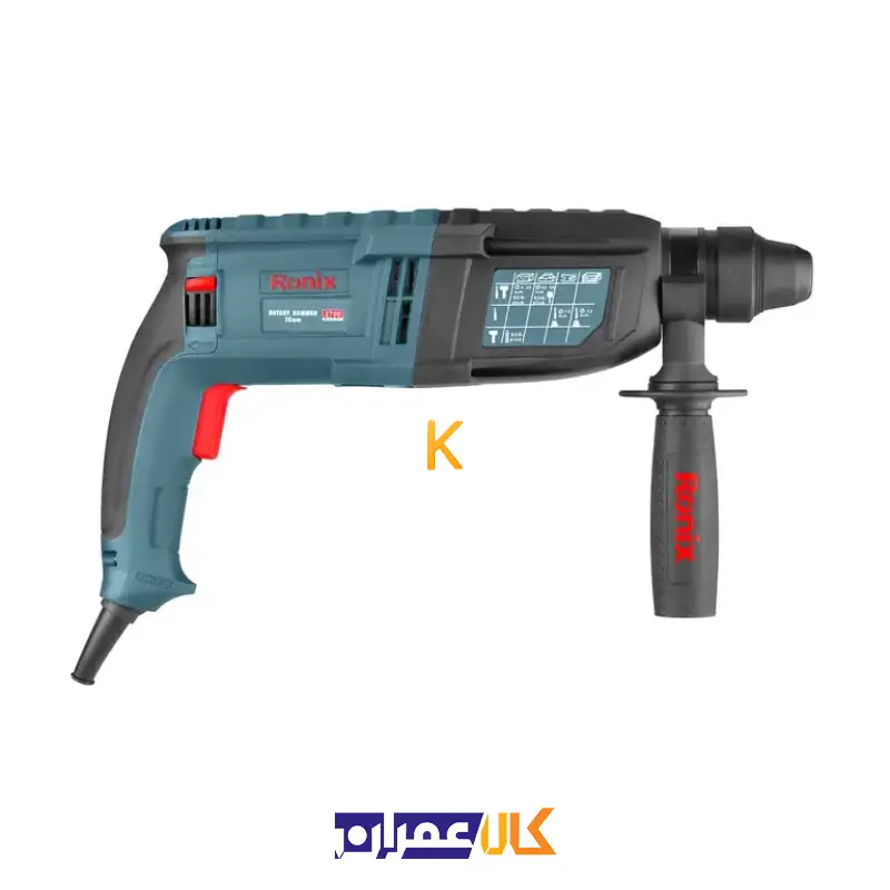 دریل چهار شیار 2700 رونیکس