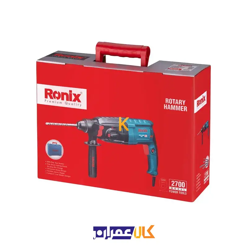 دریل چهار شیار 2700 رونیکس