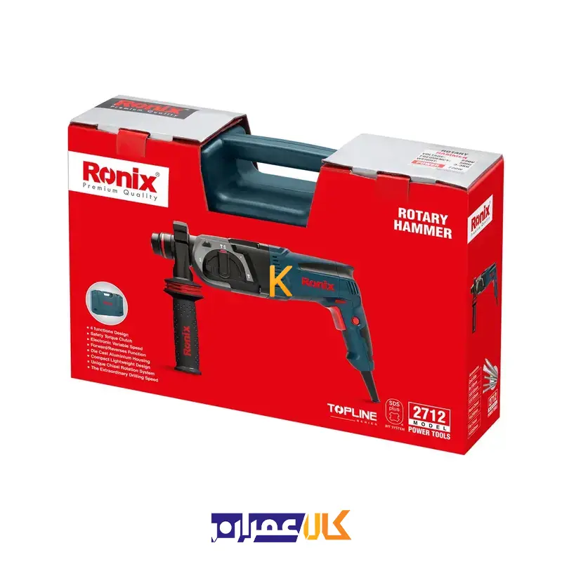 دریل چهار شیار 2712 رونیکس