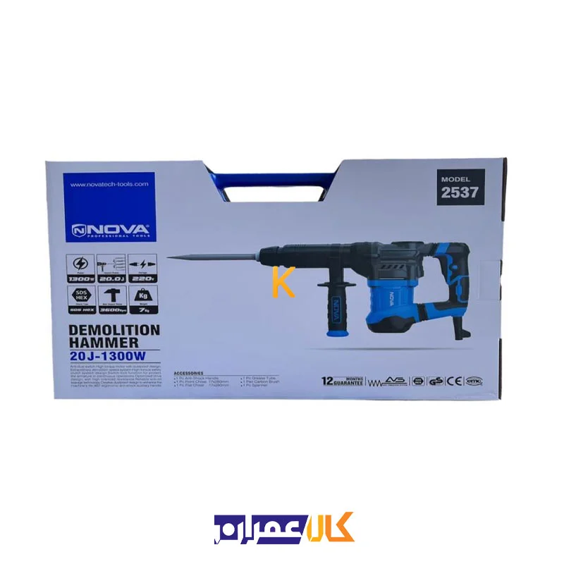 دریل تخریب 2537 نووا