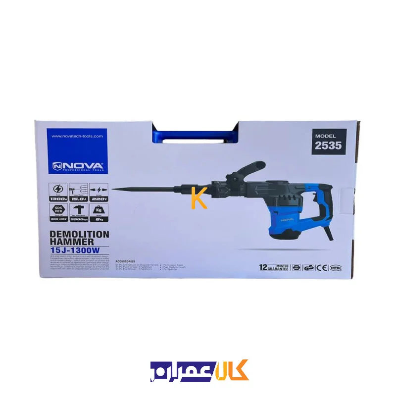 دریل تخریب 2535 نووا