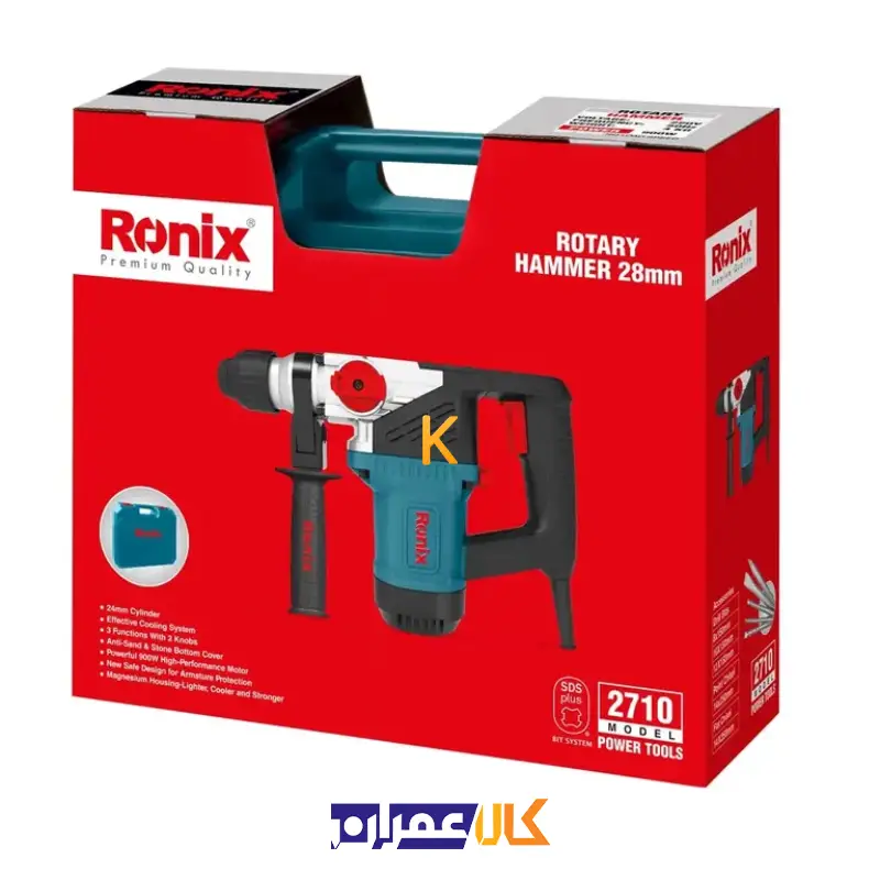 دریل چهار شیار 2710 رونیکس