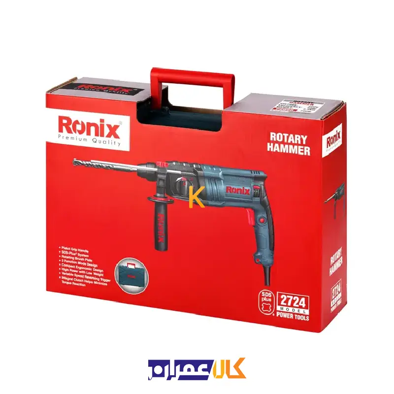 دریل چهار شیار 2724 رونیکس