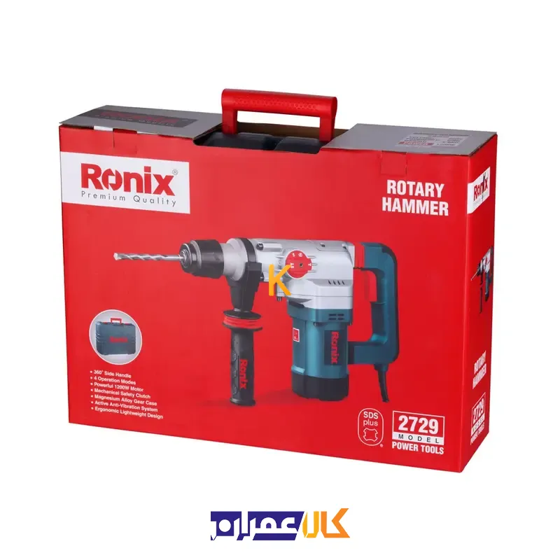 دریل چهار شیار 2729 رونیکس