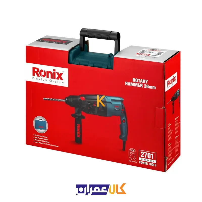 دریل چهار شیار 2701 رونیکس