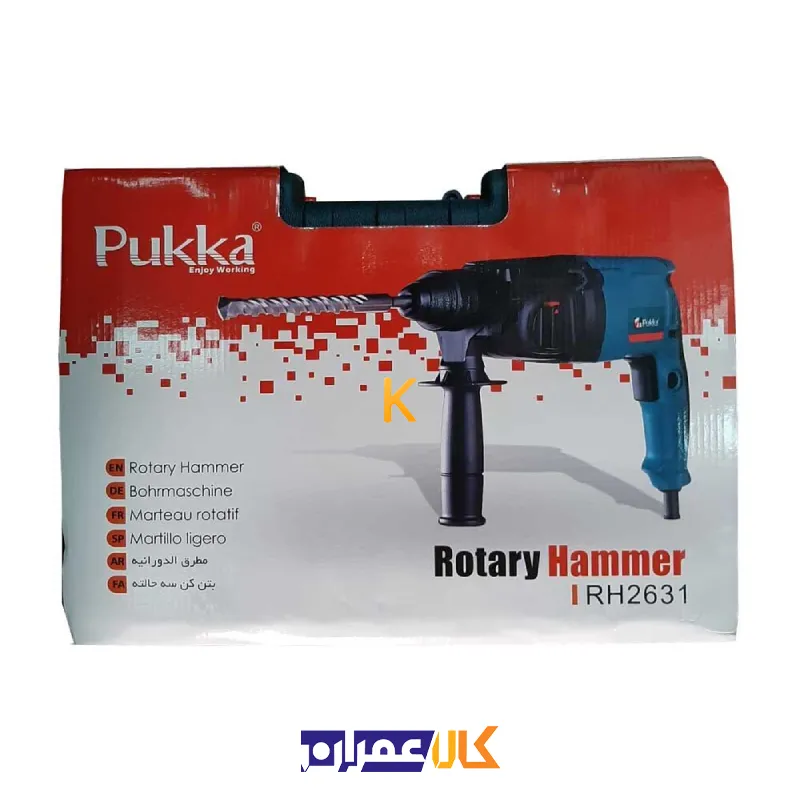 دریل چهار شیار RH2631 پوکا