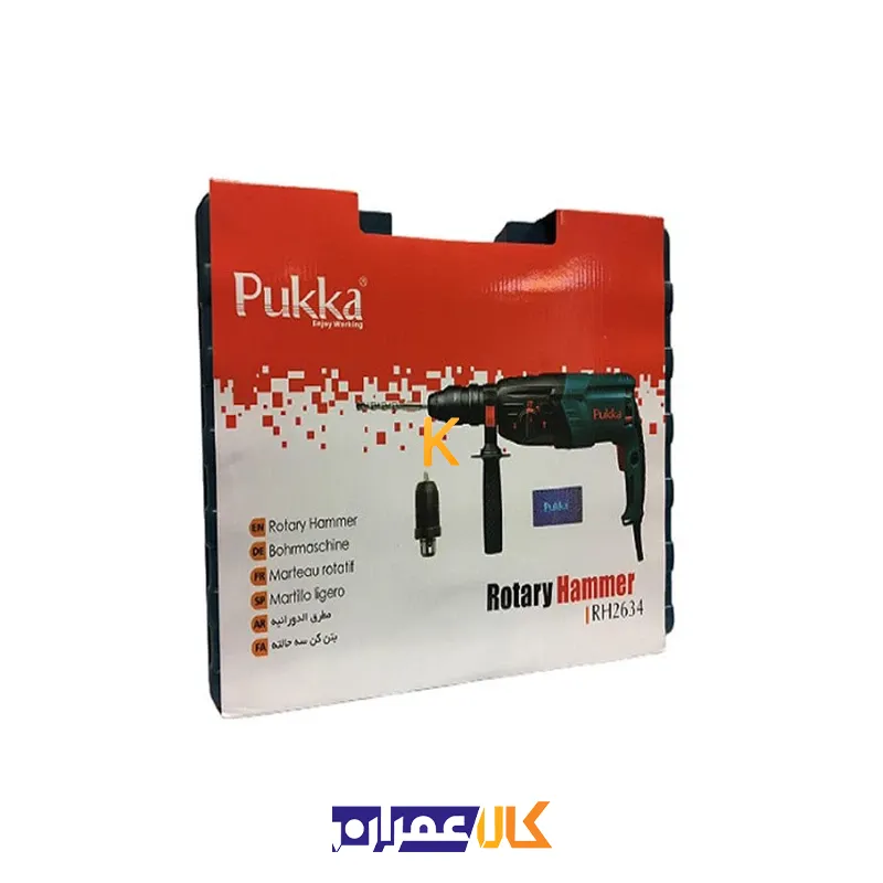 دریل چهار شیار RH2634 پوکا