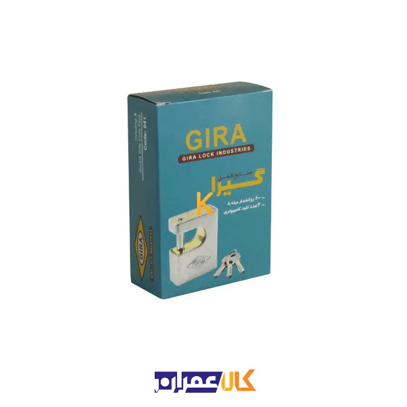 قفل کتابی 600 روکشدار کامپیوتری 041 گیرا