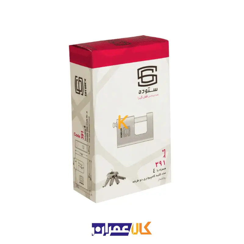 قفل کتابی 900 پاترول روکشدار کامپیوتری 039 گیرا