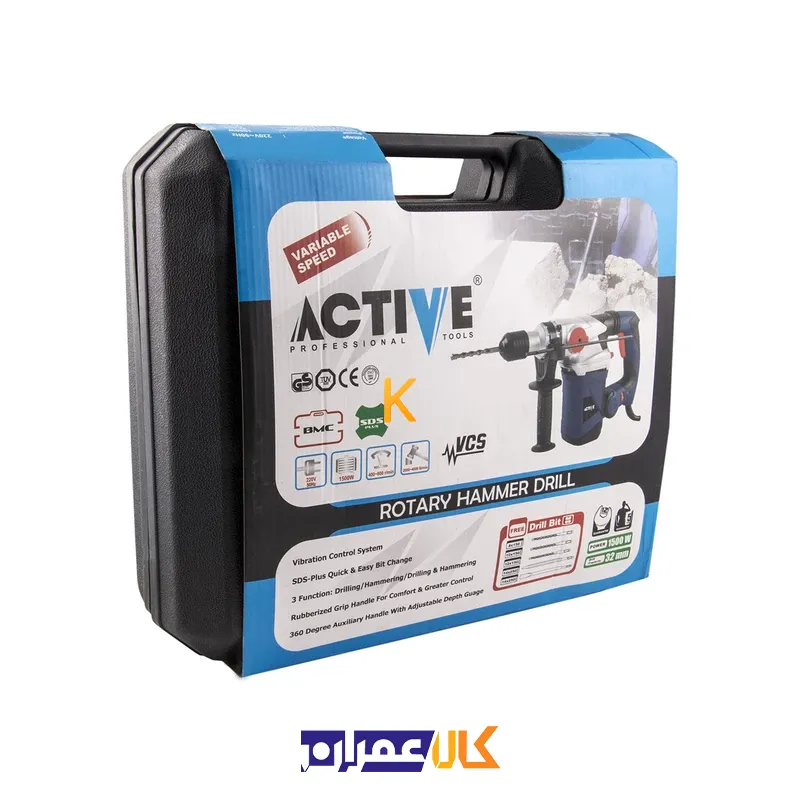 دریل چهار شیار AC-2632B اکتیو