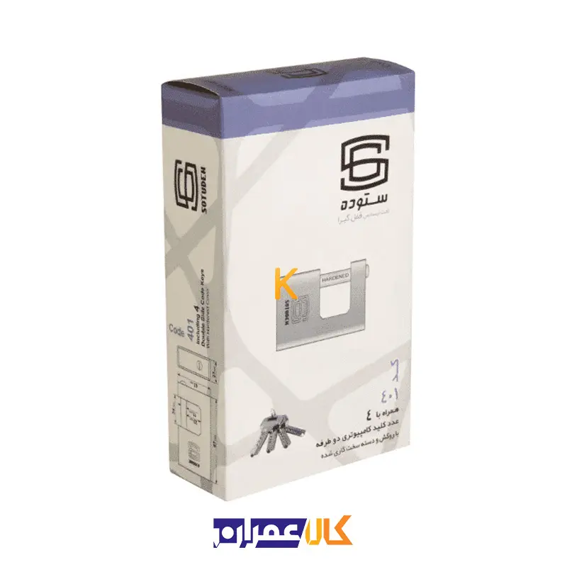 قفل کتابی 900 سوپر سخت کاری 040 گیرا