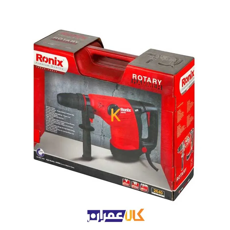 دریل پنج‌ شیار 2640 رونیکس