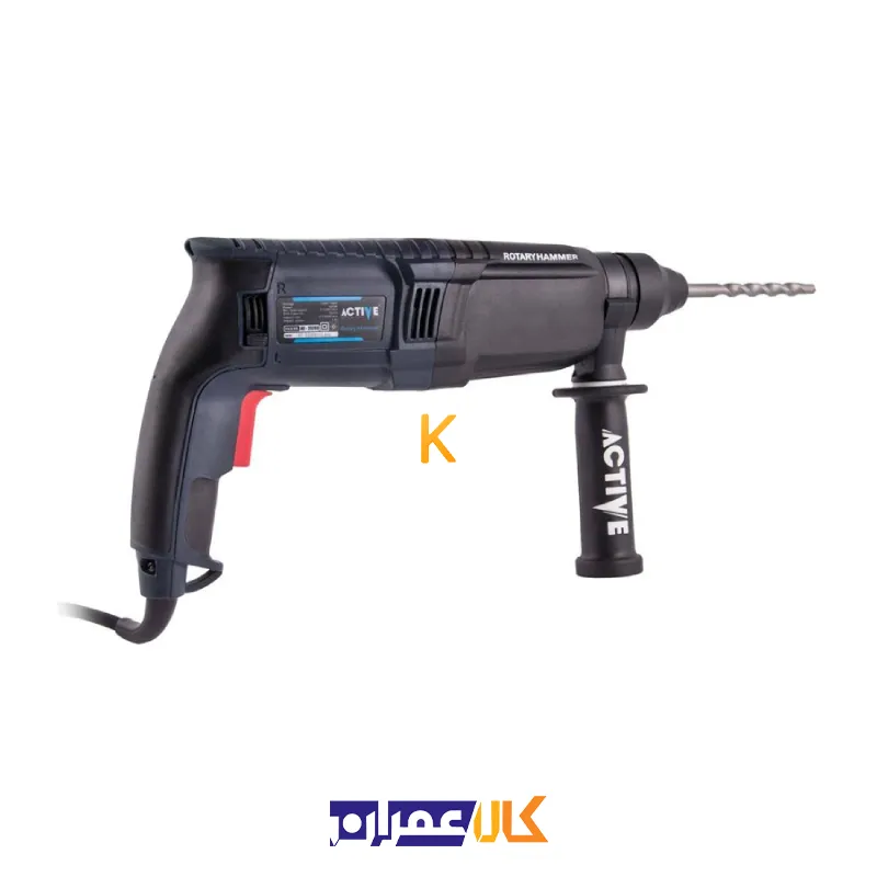 دریل چهار شیار AC-2526B اکتیو