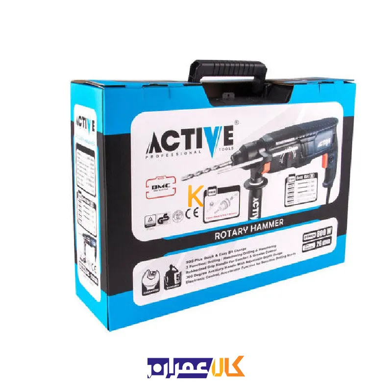 دریل چهار شیار AC-2526B اکتیو