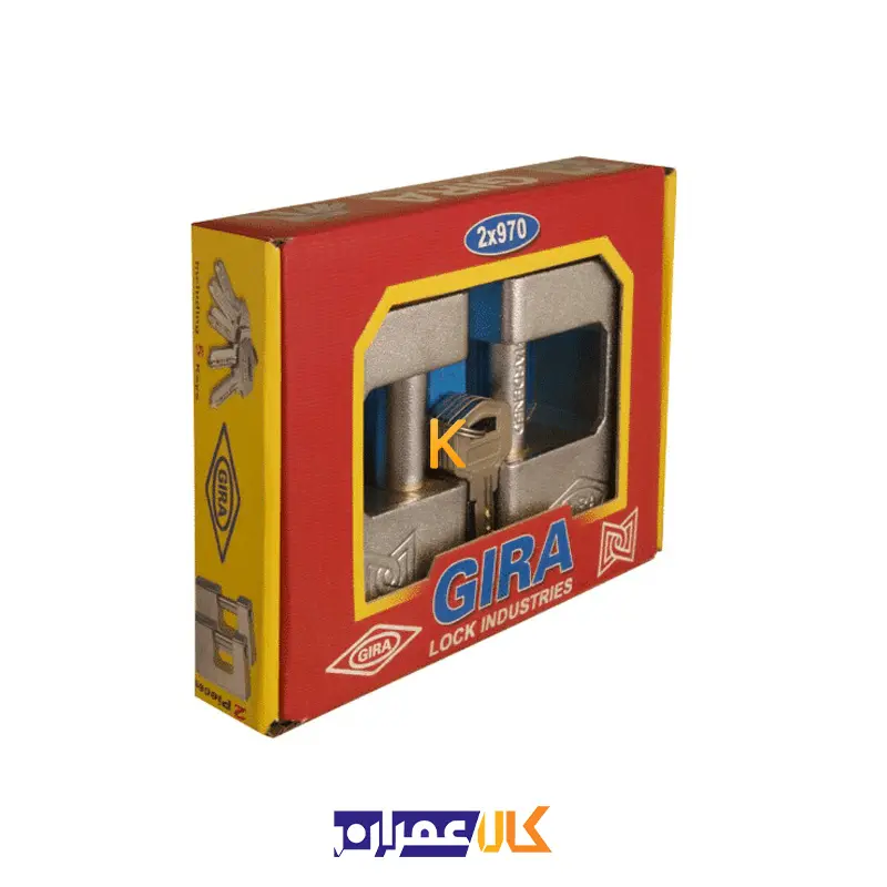 قفل کتابی 970 سوپر کامپیوتری 1818 گیرا