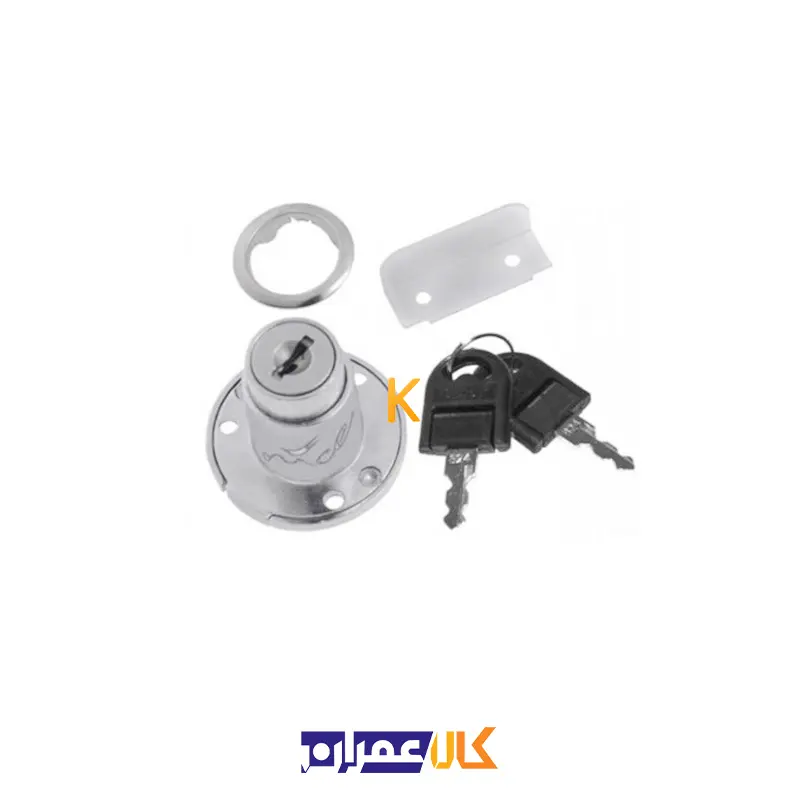 قفل گرد فشاری N921 نایس