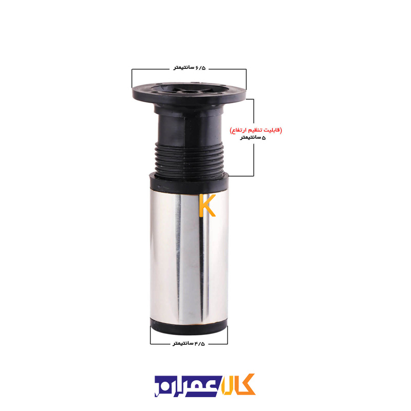 پایه استیل کابینت LS50 نایس