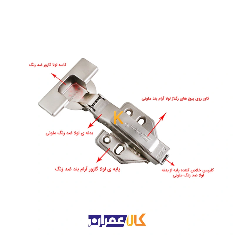 لولا گازور آرام بند کابینت 4010 ملونی