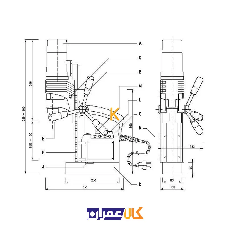 دریل مگنت مدل RB 50 B RL-E آلفرا