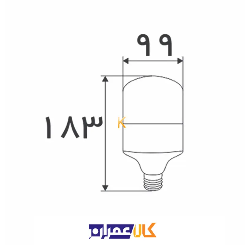 لامپ ال ای دی 30 وات استوانه ای افراتاب