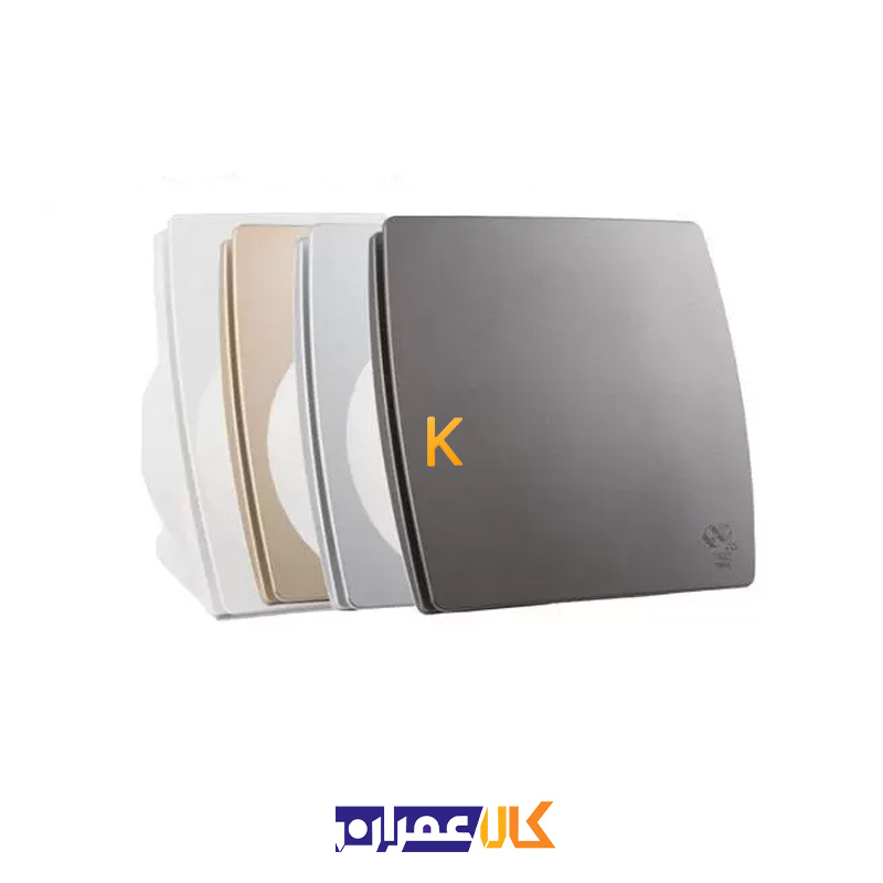 هواکش خانگی یونیورسال سایز 15 پارت الکتریک