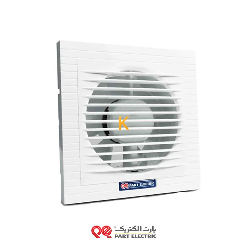 هواکش خانگی کلاسیک سایز 15 پارت الکتریک