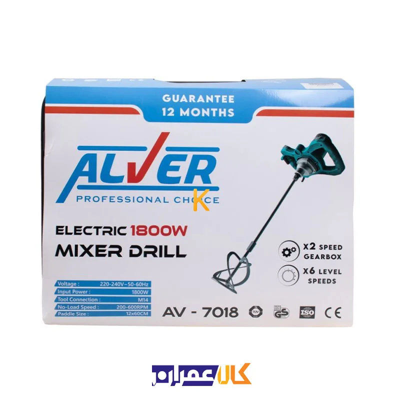 دریل همزن صنعتی مدل AV-7018 آلور