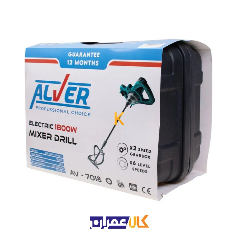 دریل همزن صنعتی مدل AV-7018 آلور