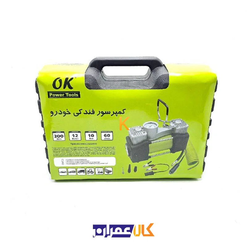کمپرسور فندکی دو سیلندر به همراه لوازم اوکی