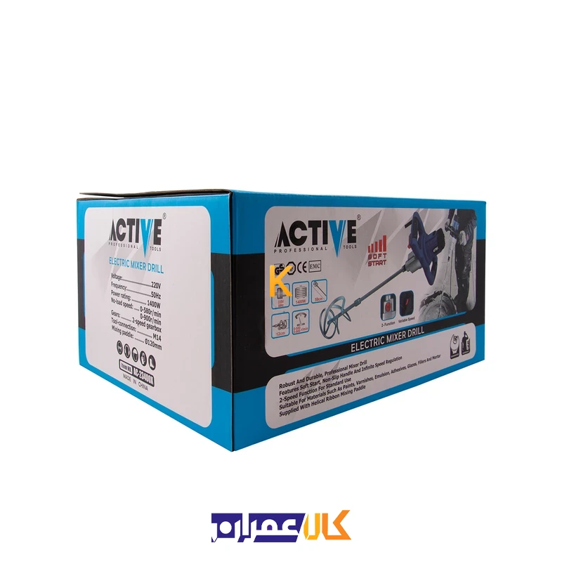 دریل همزن AC-23400X اکتیو تولز