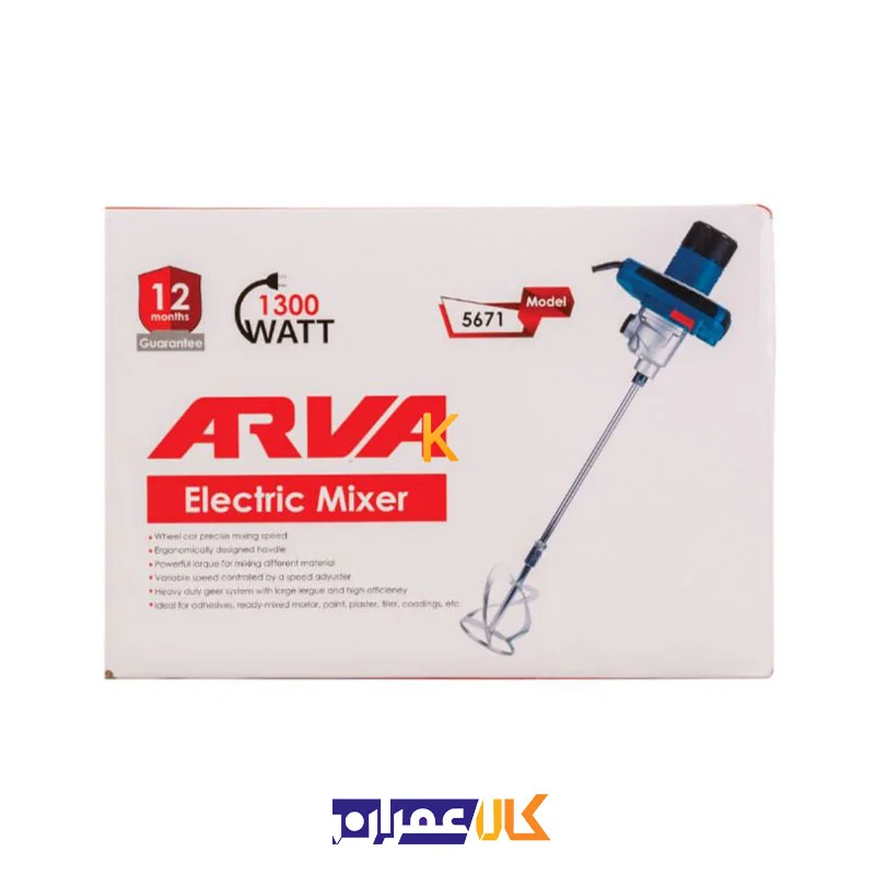 دریل همزن مدل 5671 آروا
