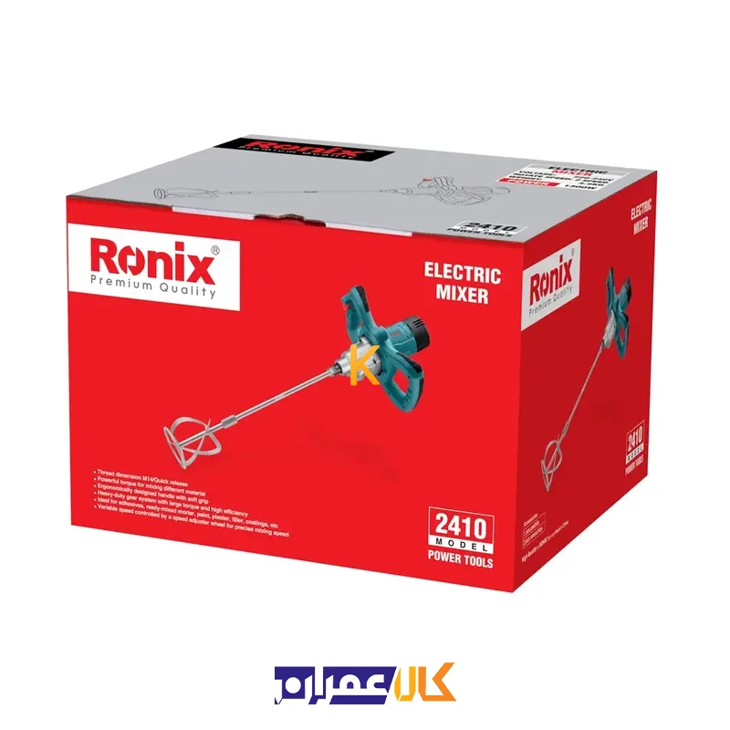 دریل همزن 2410 رونیکس