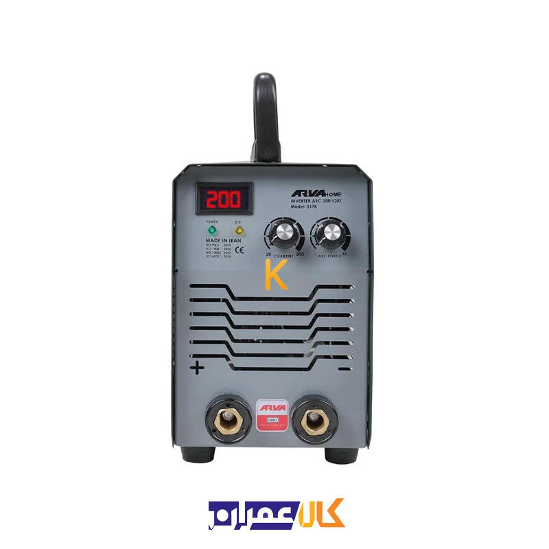 اینورتر جوشکاری 200 آمپر مدل 2178 آروا