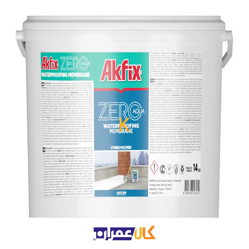 پوشش ممبران AQUA ZERO آکفیکس