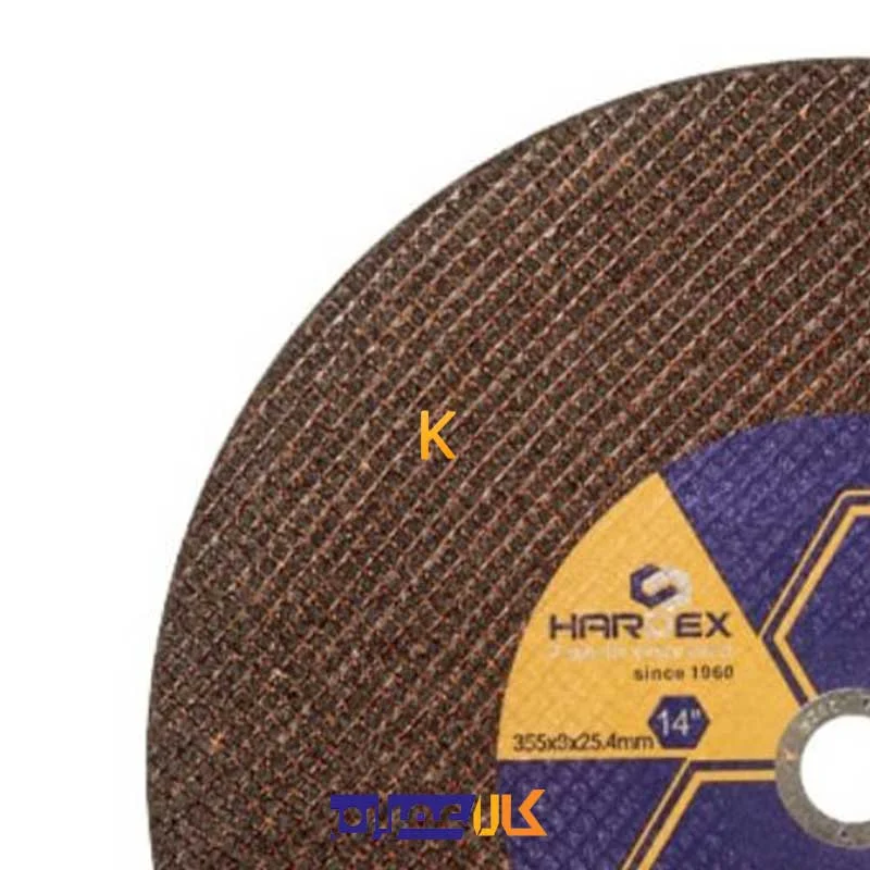 صفحه پروفیل بر 3x355 میلی متر هاردکس